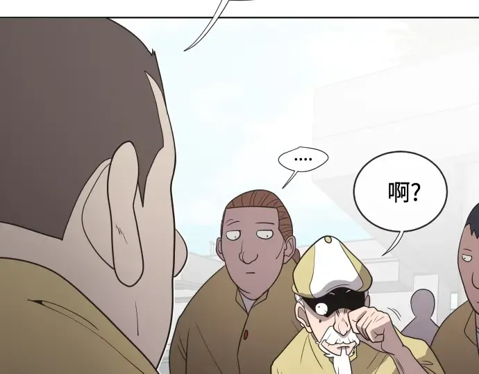 第20话 第102页