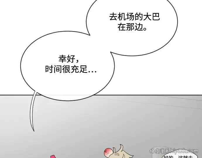 第20话 第104页