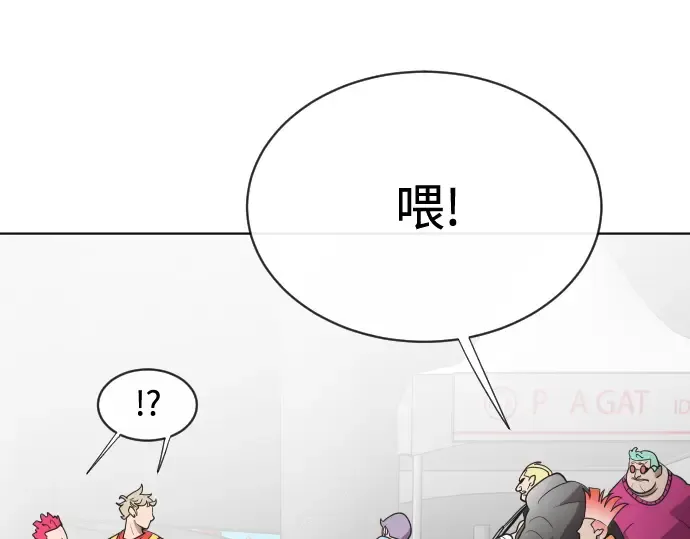 第20话 第111页