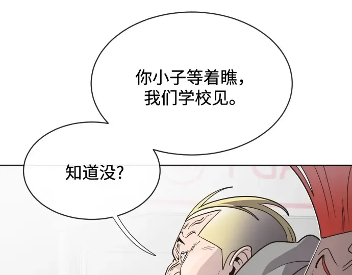 第20话 第113页