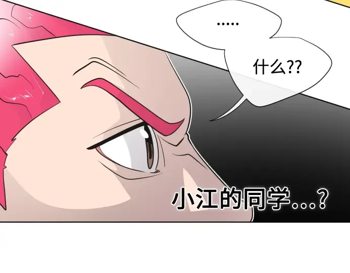 第20话 第116页