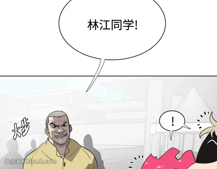 第20话 第120页