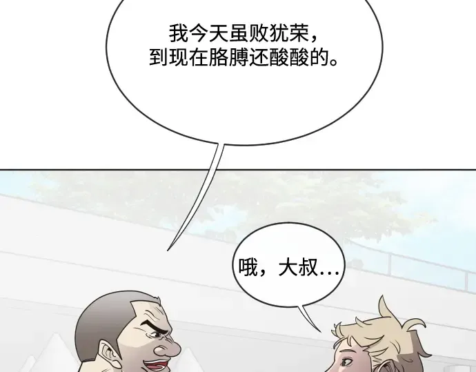 第20话 第122页