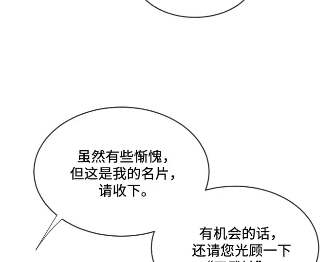 第20话 第124页