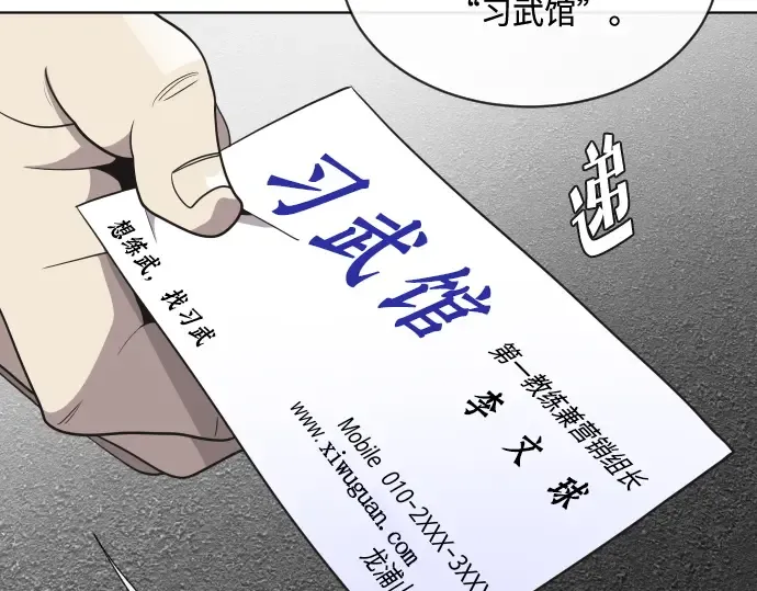 第20话 第125页