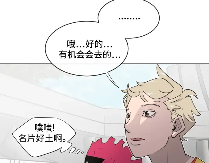 第20话 第127页