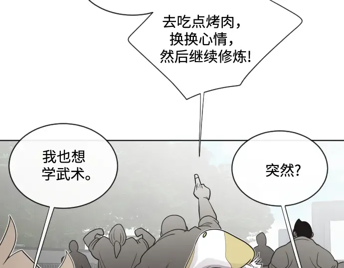 第20话 第129页