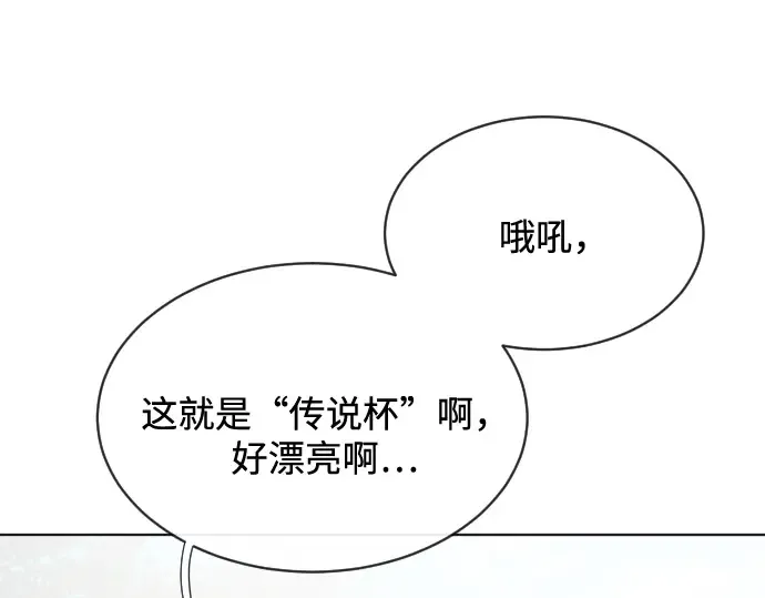 第20话 第131页