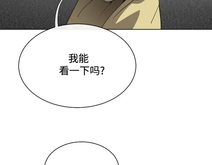 第20话 第133页
