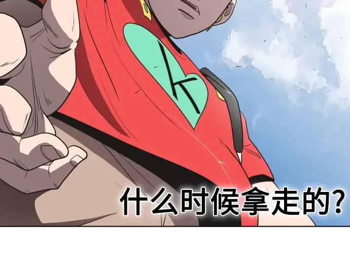 第20话 第138页