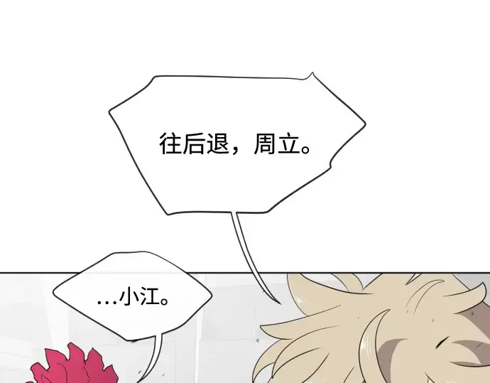 第20话 第142页