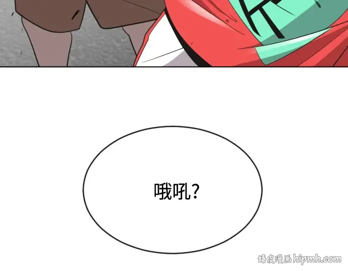 第20话 第144页