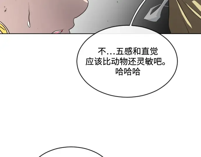 第20话 第147页