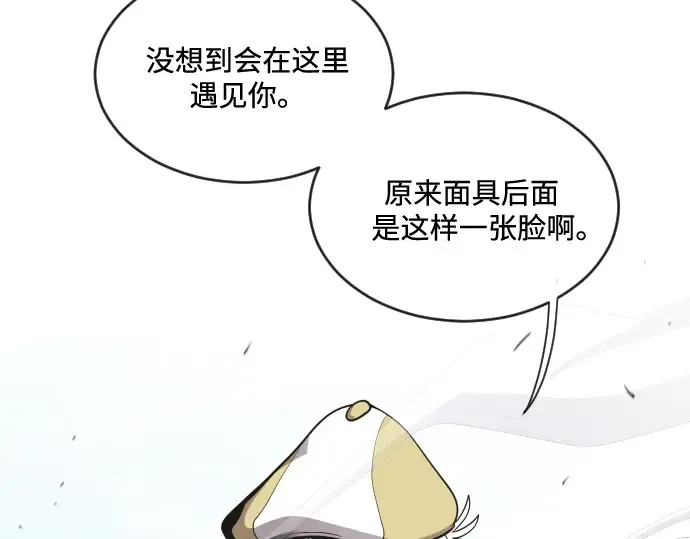 第20话 第148页