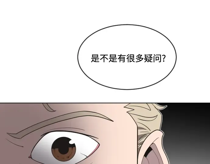 第20话 第151页