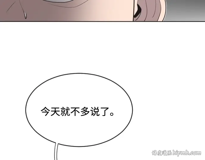 第20话 第152页