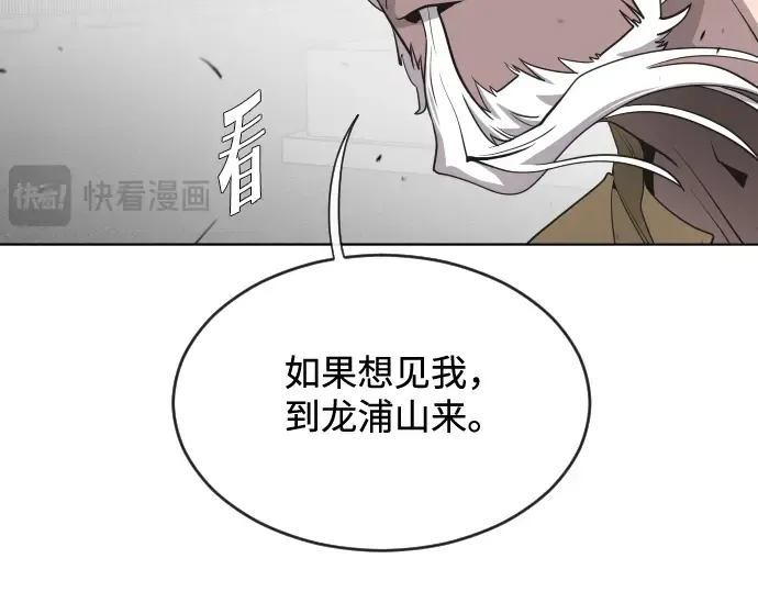第20话 第154页