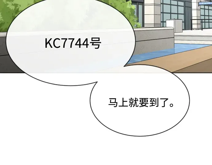 第20话 第175页