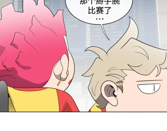 第20话 第177页