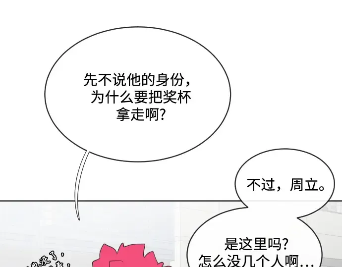 第20话 第178页