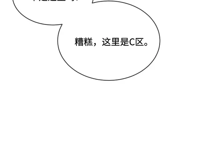 第20话 第180页