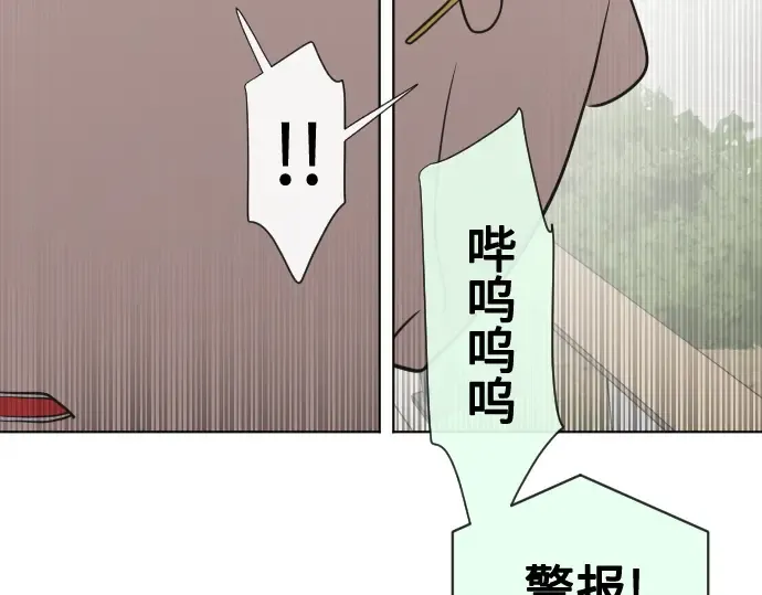 第20话 第183页