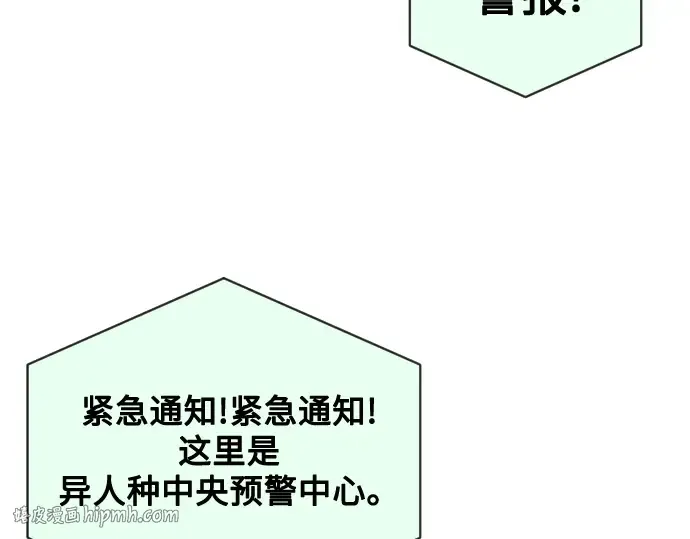 第20话 第184页