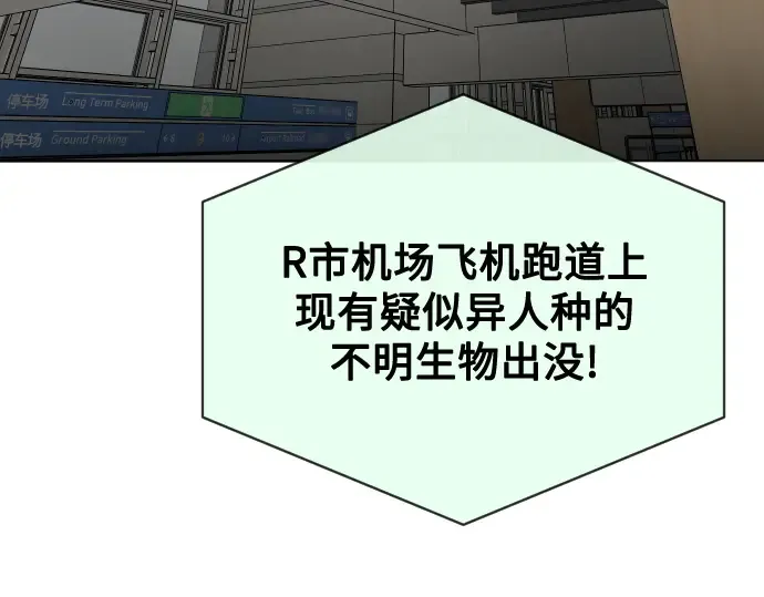 第20话 第186页