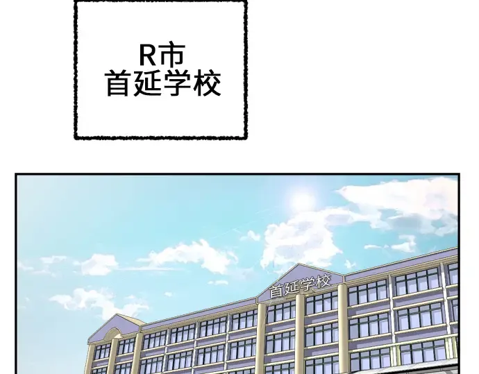 第1话 第2页