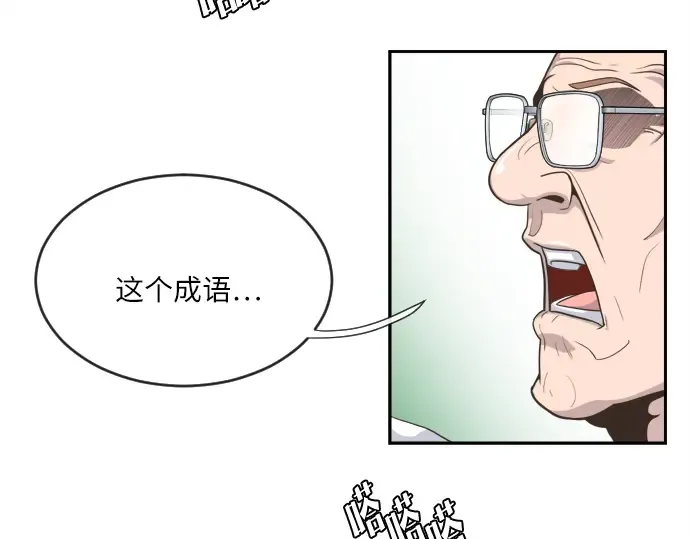 第1话 第5页