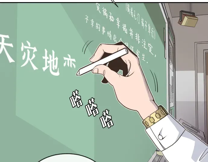 第1话 第7页