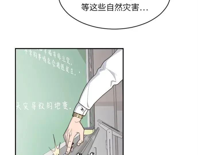 第1话 第9页