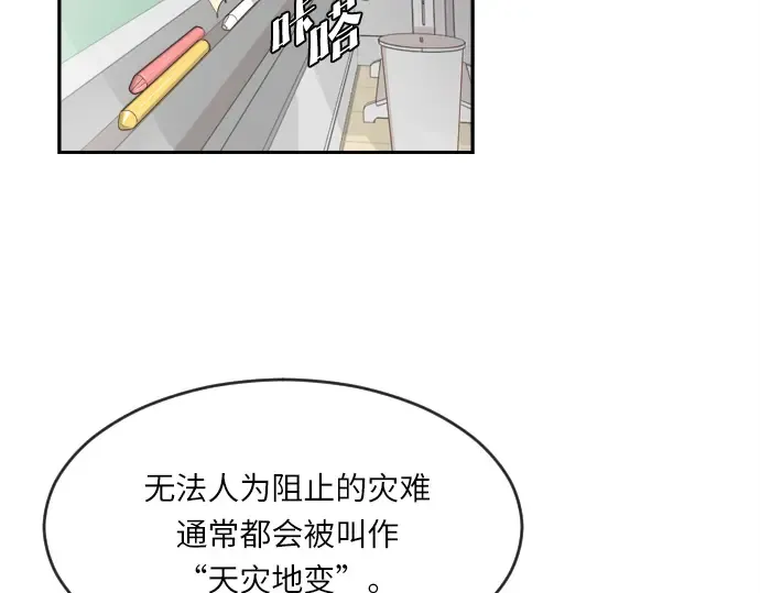 第1话 第10页