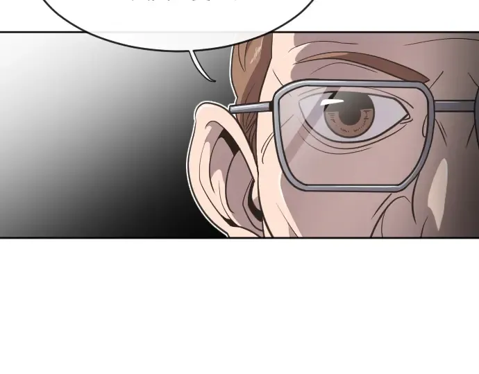 第1话 第11页
