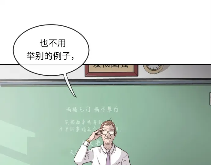 第1话 第12页