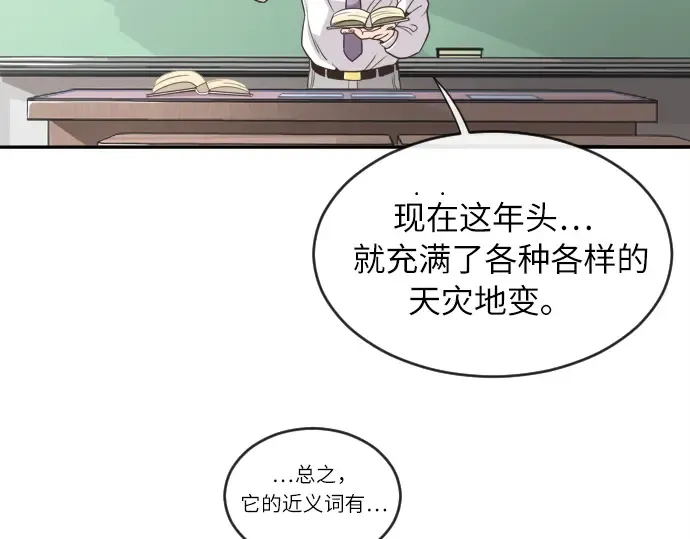 第1话 第13页