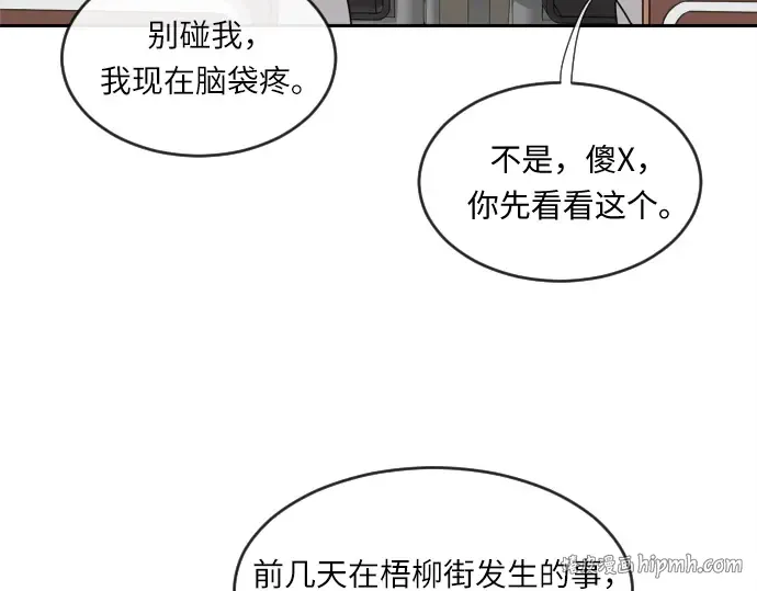 第1话 第16页