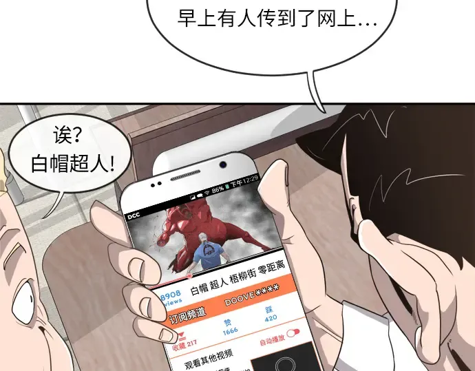 第1话 第17页