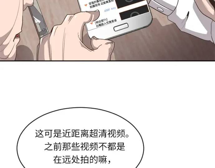 第1话 第18页