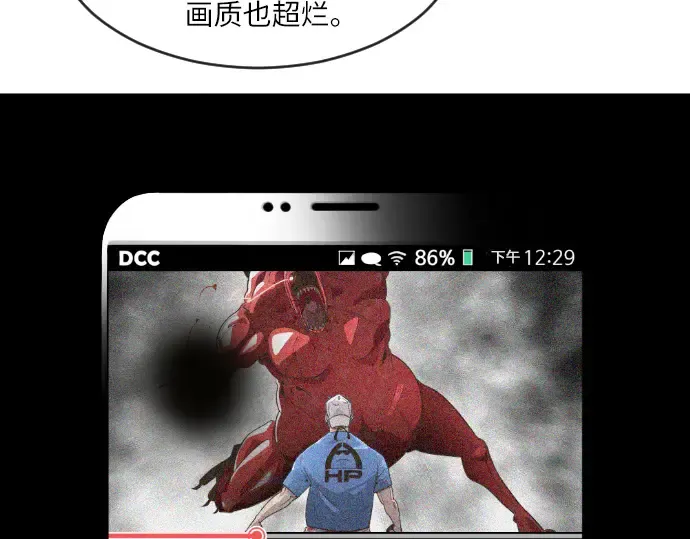第1话 第19页