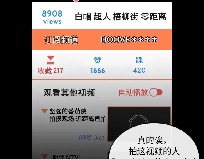 第1话 第20页