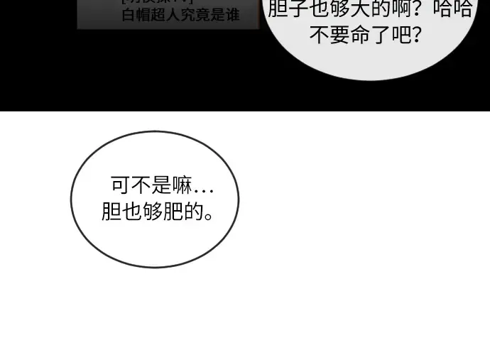 第1话 第21页