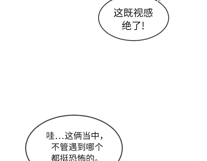 第1话 第25页