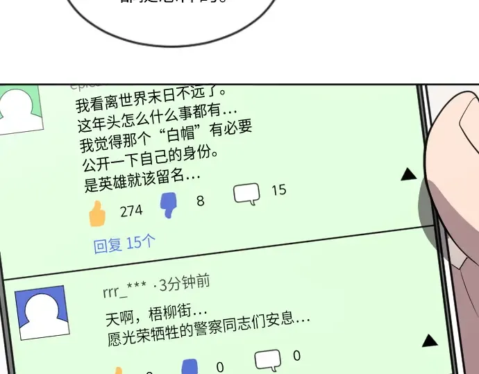 第1话 第26页