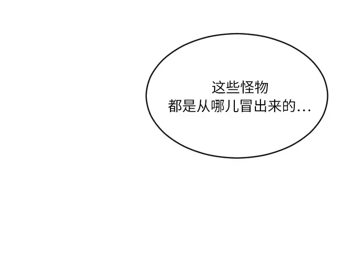 第1话 第28页
