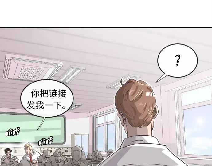 第1话 第29页