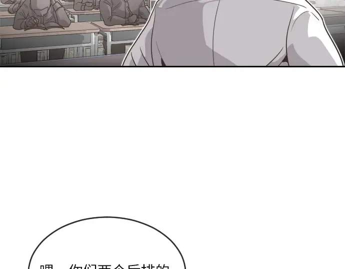 第1话 第30页