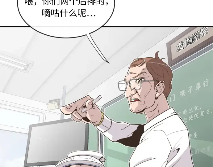 第1话 第31页