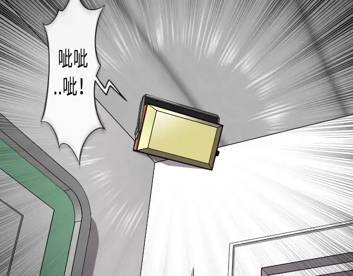 第1话 第35页