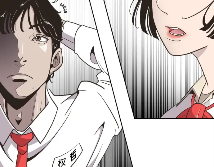 第1话 第41页